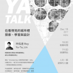 Roy Lin lecture
