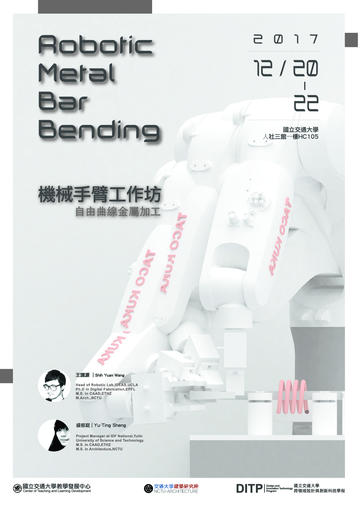 Robotic metal bar bending workshop