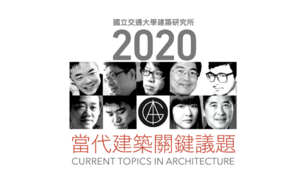 Poster of Current Topics in Architecture