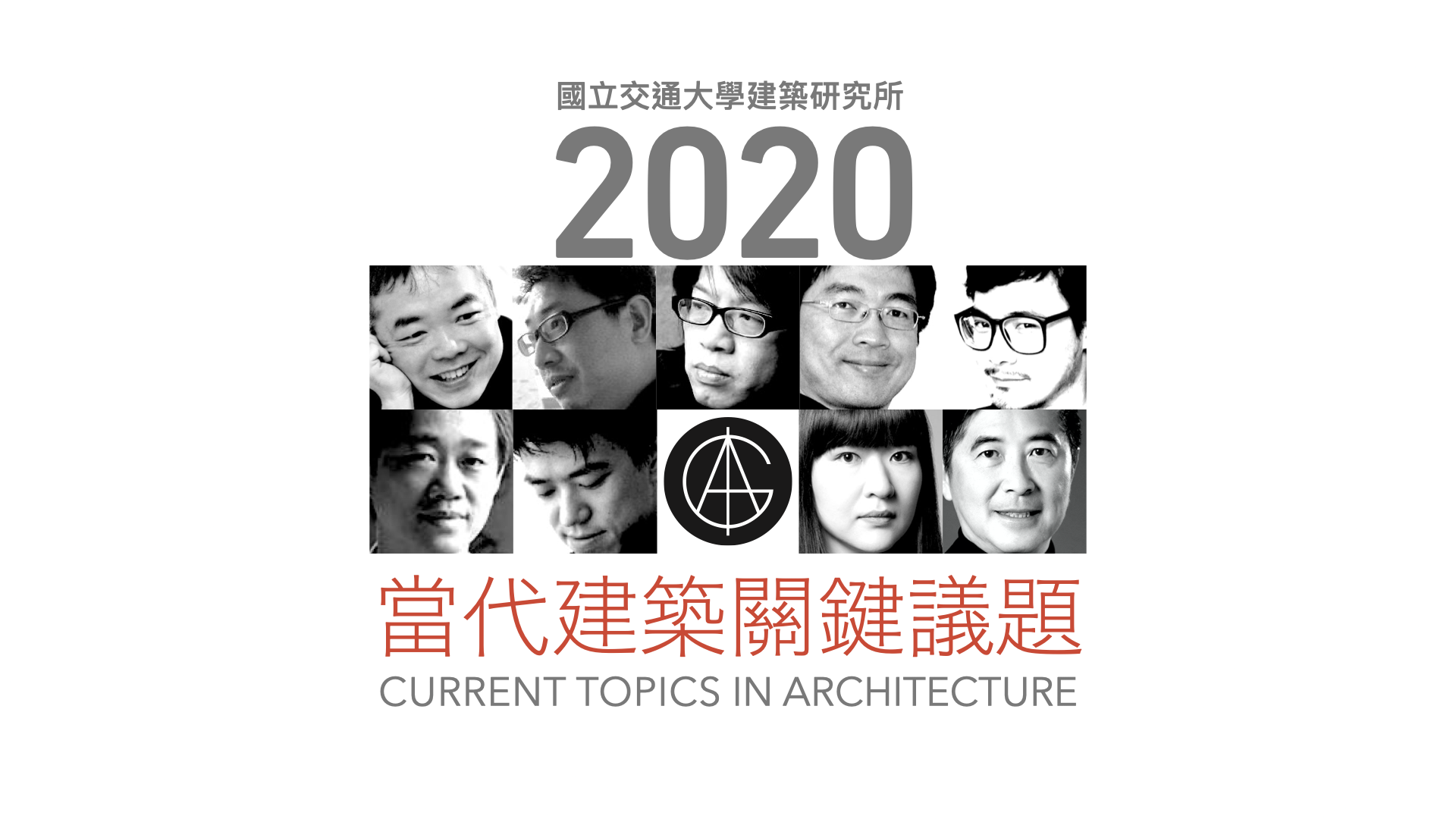 Current Topics in Architecture 2020
