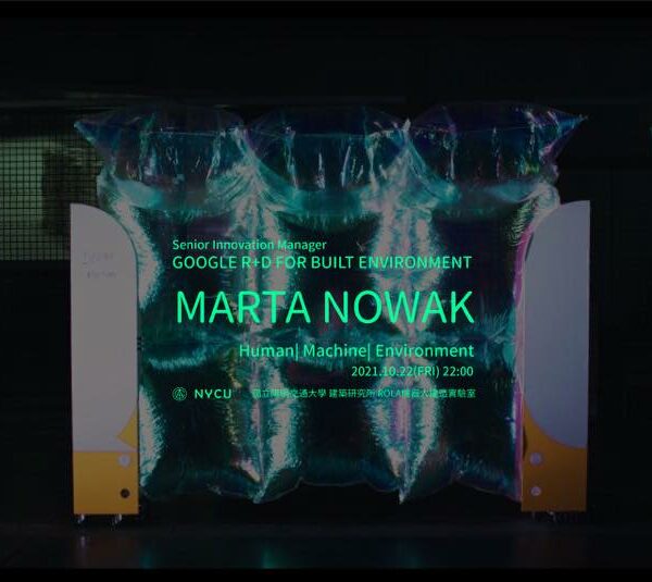 Marta Nowak 演講：Human | Machine | Environment