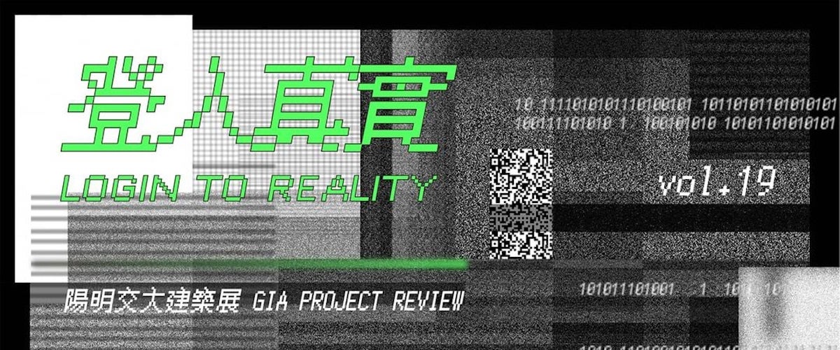 GIA Project Review 2022: Login to Reality